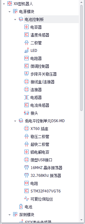 機(jī)器人設(shè)備器件清單